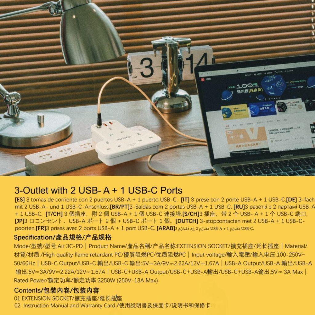 Airbot SingaporeAirbot 3C - PD Multi Extension Socket 3250W 3 Way Socket Multi Power Adaptor with USB + Type - C PDAir 3C - PD